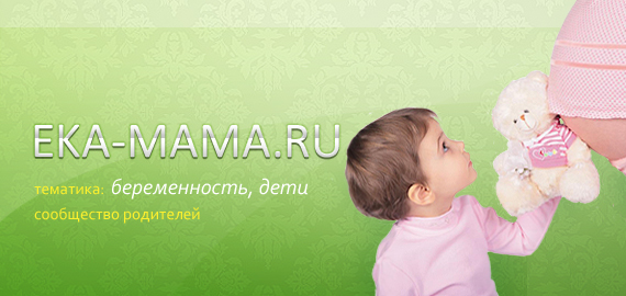 Eka-mama.ru